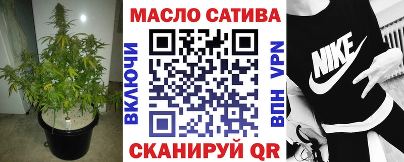 наркотики Нижневартовск Дистиллят ТГК вейп с тгк