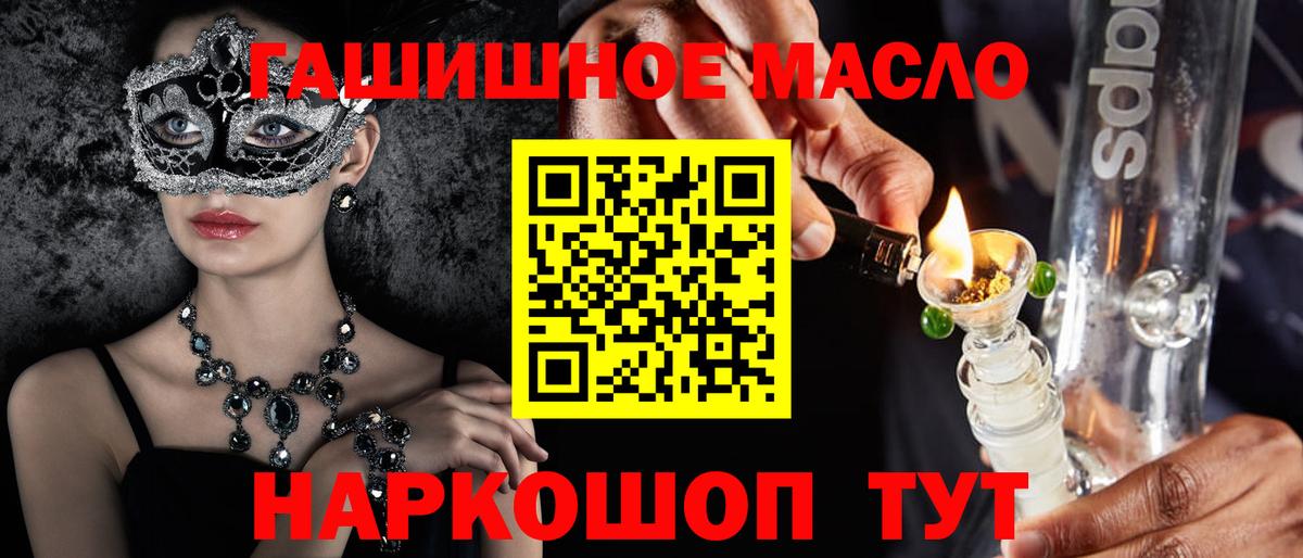 где продают наркотики  Нижневартовск  Дистиллят ТГК вейп  Дистиллят ТГК концентрат 