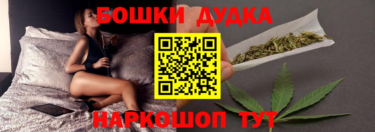 Конопля конопля  Бошки Шишки план  Конопля семена  Нижневартовск  Вход с VPN  Канабис семена 